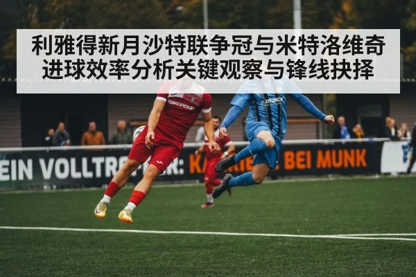 soccer striker header goal