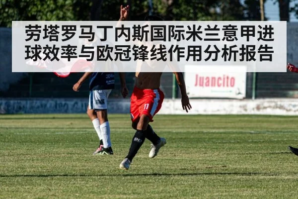 football player celebrating