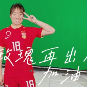 九游彩票-放心！女足官宣唐佳丽核酸阴性 同机日本核心阳性